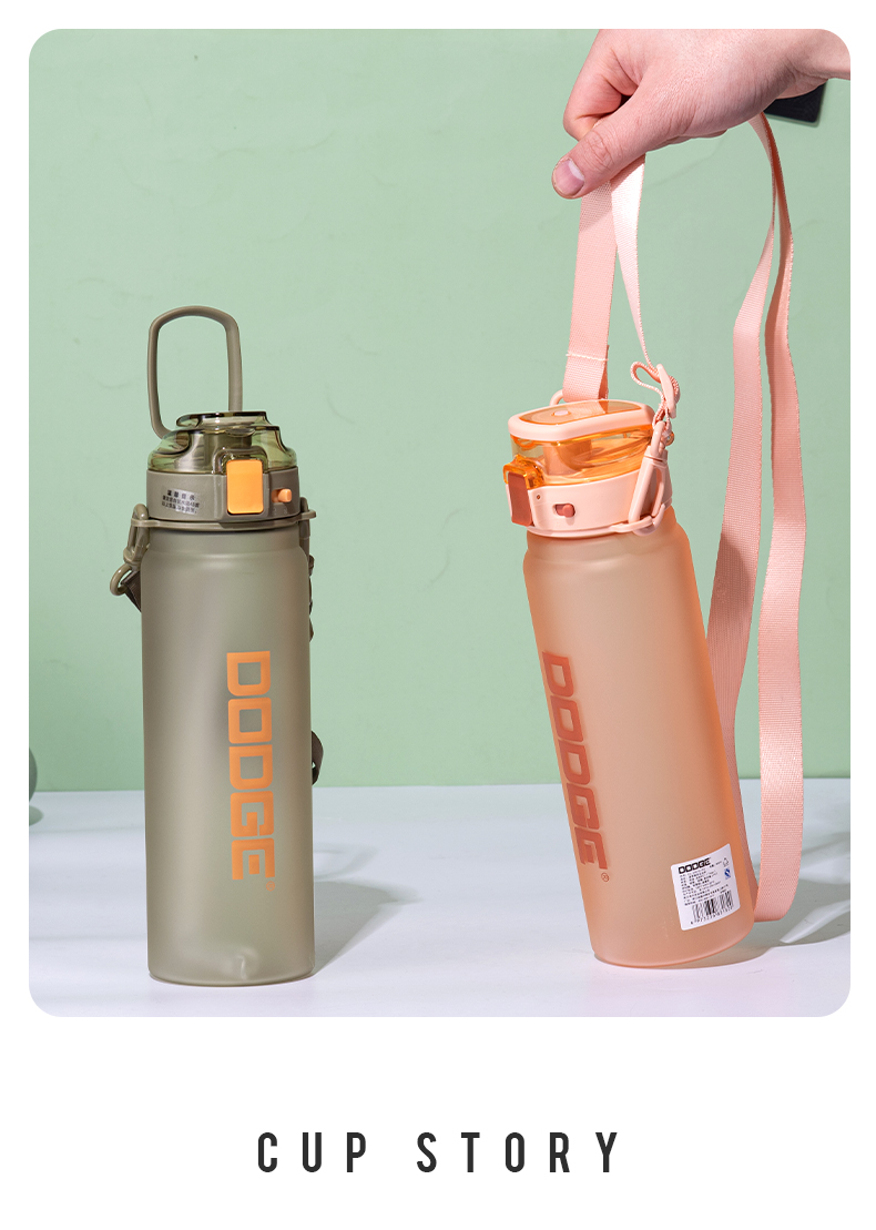 900ML磨砂款道奇律动运塑料杯Tritan户外旅行便携水杯