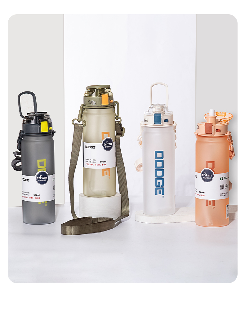 900ML磨砂款道奇律动运塑料杯Tritan户外旅行便携水杯