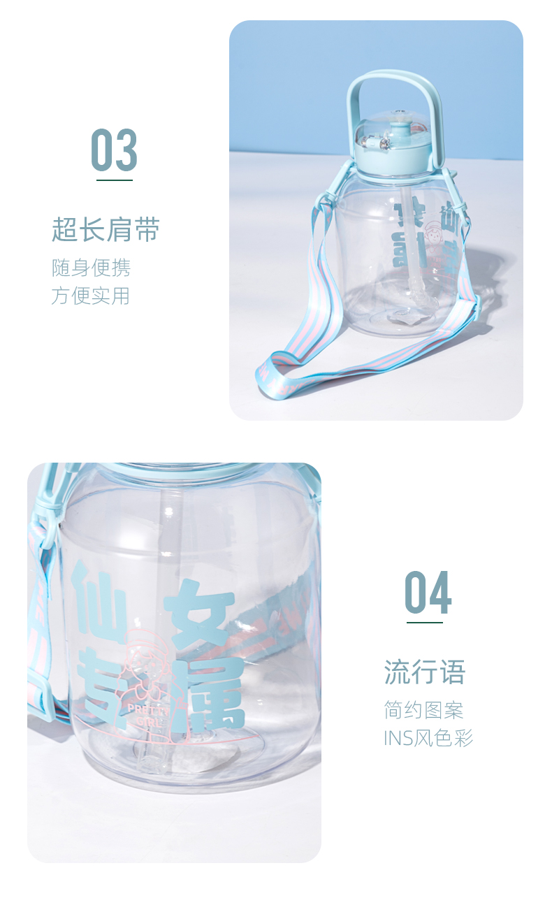 1000ML迷你吨吨塑料杯大容量弹跳盖吸管水杯（彩盒）