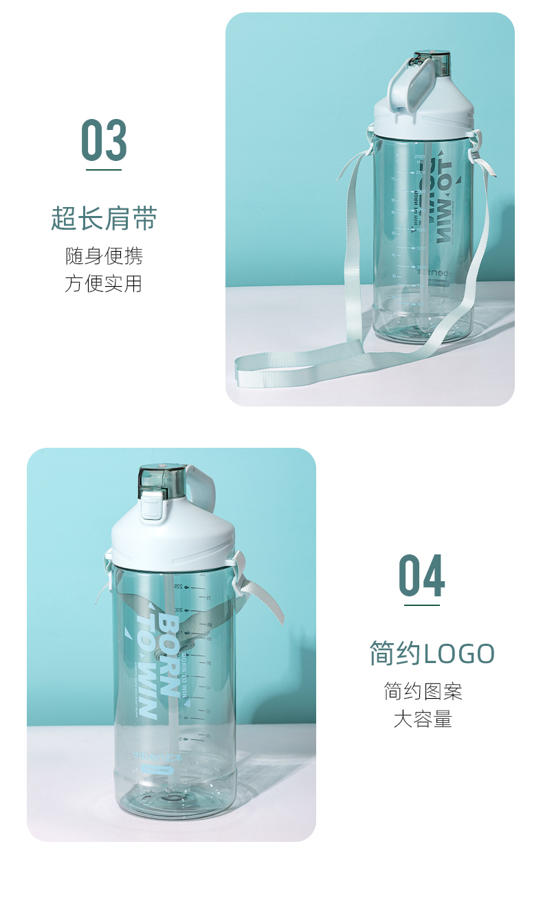 3000ML亿本优格大容量太空杯运动便携塑料杯(OPP袋）