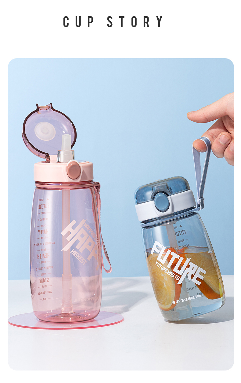 660ML亿本悦景太空塑料杯弹跳盖吸管杯（OPP袋 ）