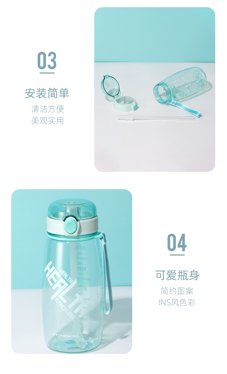 660ML亿本悦景太空塑料杯弹跳盖吸管杯（OPP袋 ）