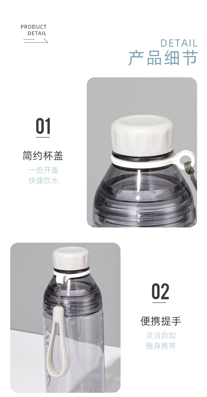 500ML亿本曼斯太空塑料杯个性简约便携水杯（OPP袋）