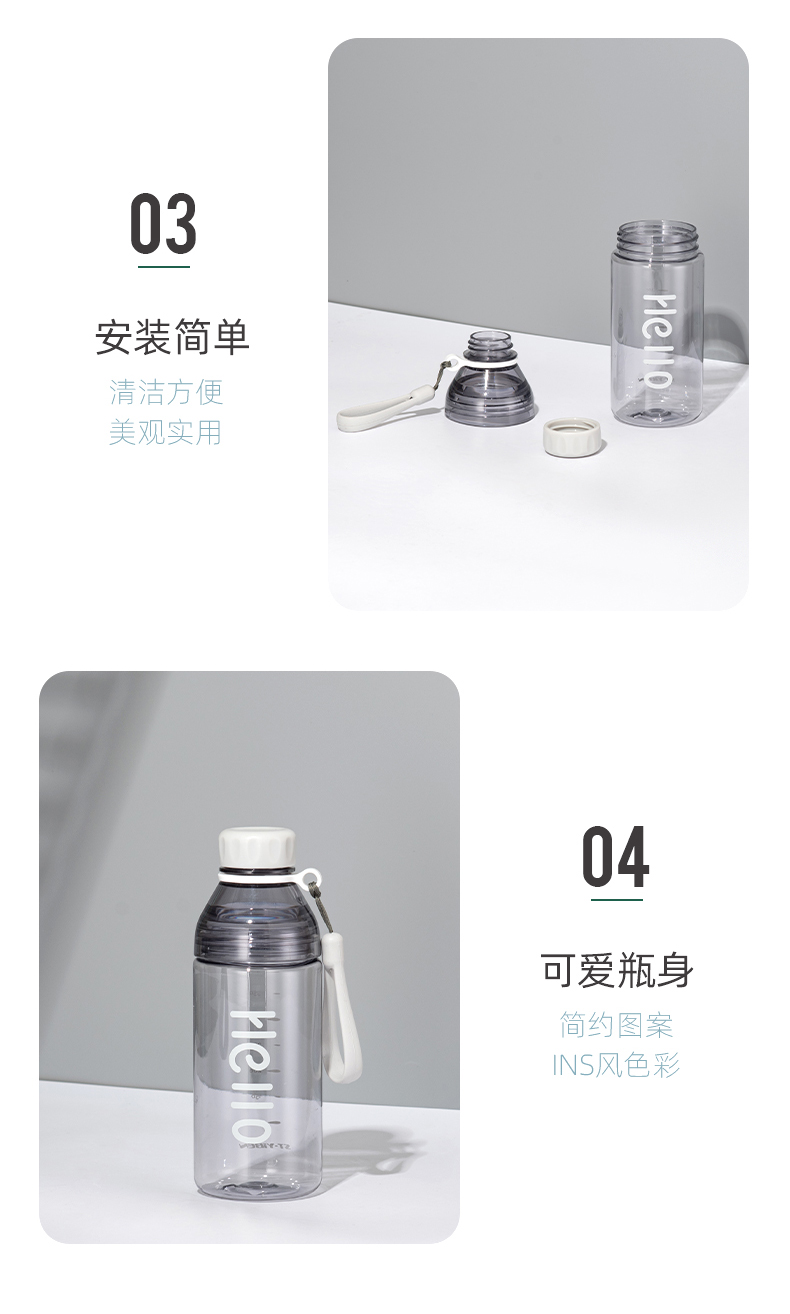 500ML亿本曼斯太空塑料杯个性简约便携水杯（OPP袋）