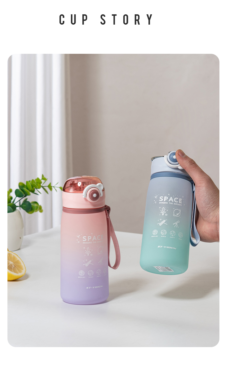 630ML亿本恒久星河太空塑料杯渐变色便携水杯（OPP袋）