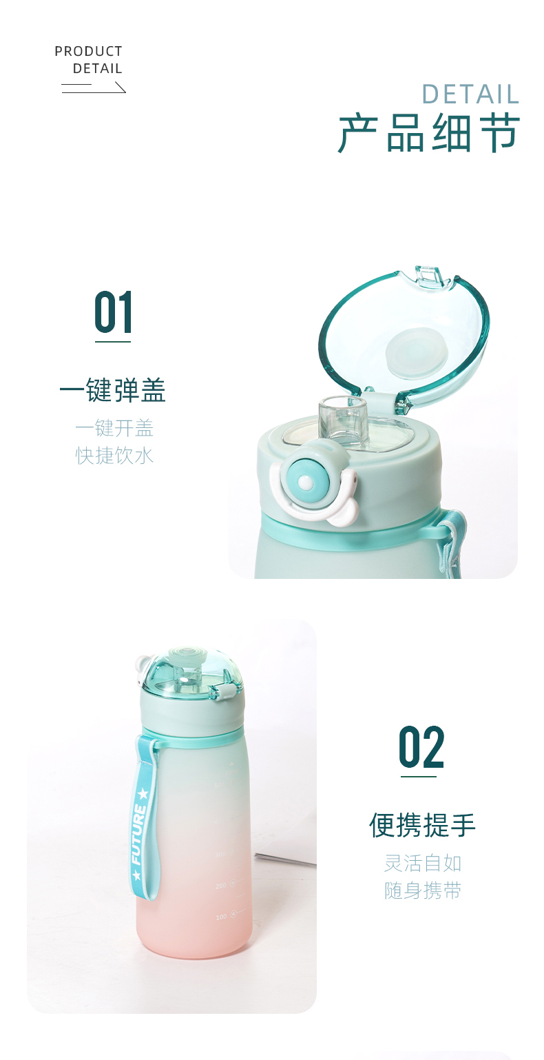 630ML亿本恒久星河太空塑料杯渐变色便携水杯（OPP袋）