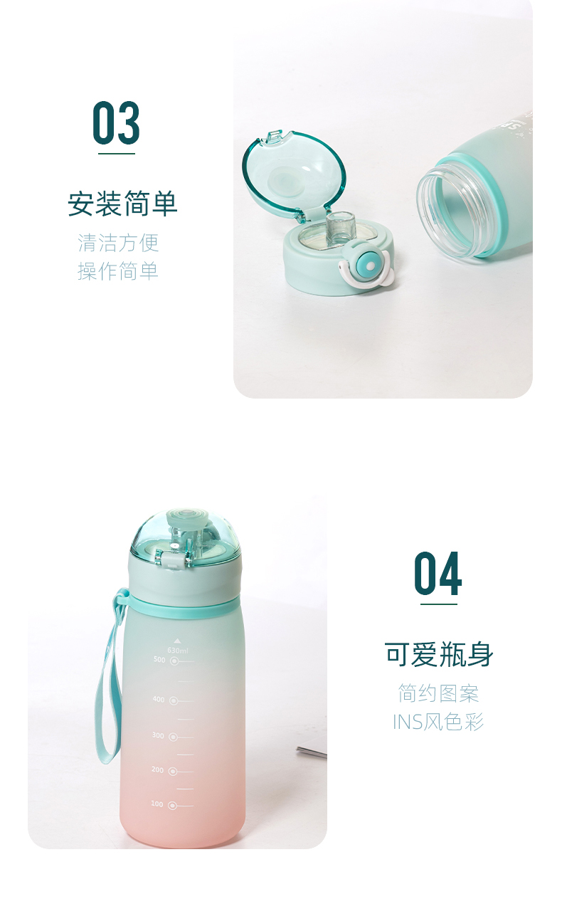 630ML亿本恒久星河太空塑料杯渐变色便携水杯（OPP袋）