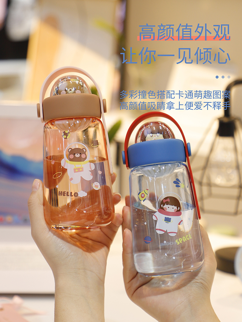 420ML卡通太空人塑料杯微景观便携手提水杯(彩盒）