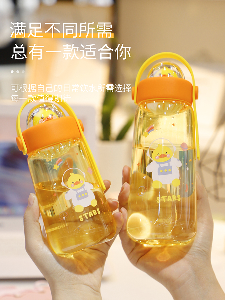 420ML卡通太空人塑料杯微景观便携手提水杯(彩盒）