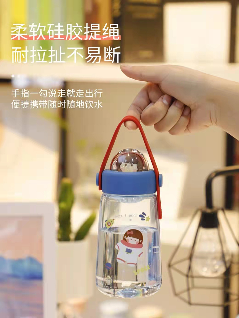 420ML卡通太空人塑料杯微景观便携手提水杯(彩盒）