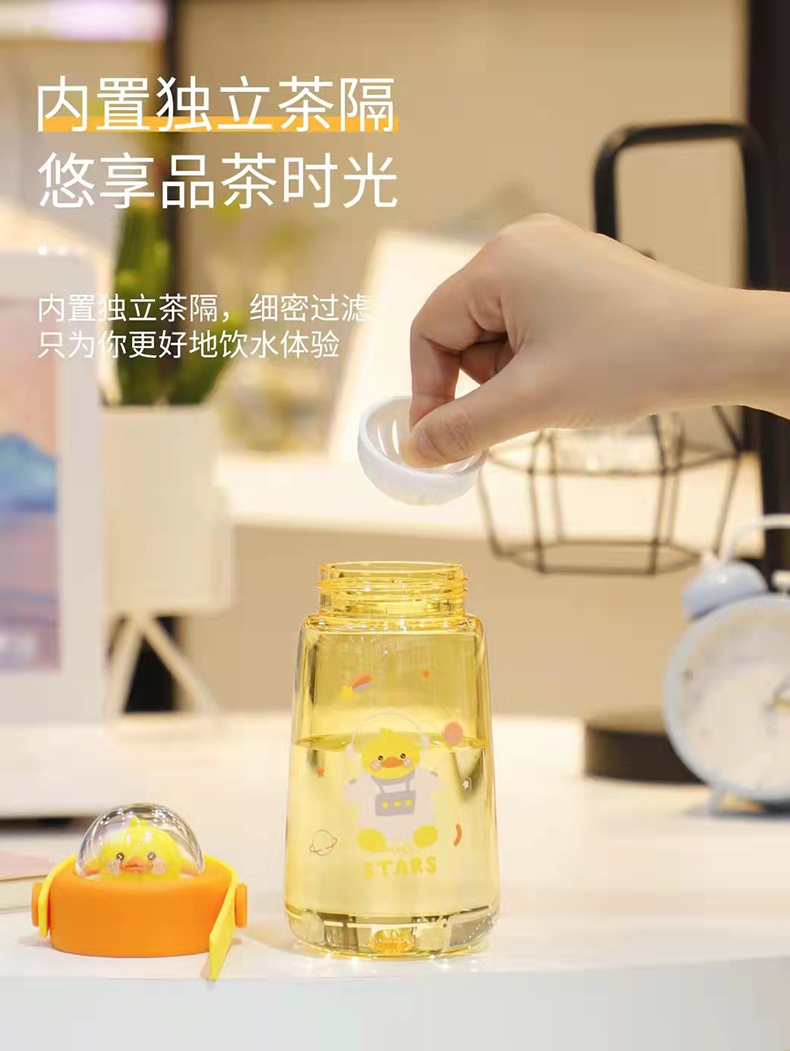 420ML卡通太空人塑料杯微景观便携手提水杯(彩盒）