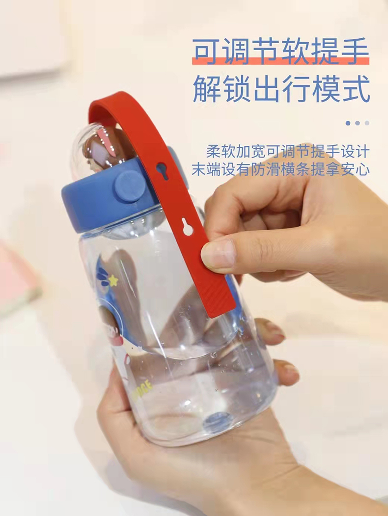 420ML卡通太空人塑料杯微景观便携手提水杯(彩盒）