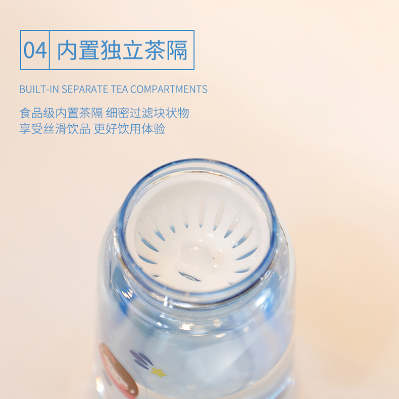 420ML卡通太空人塑料杯微景观便携手提水杯(彩盒）