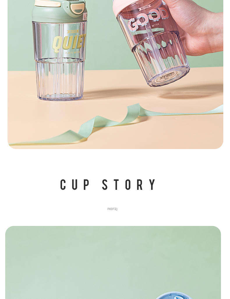 480ML北欧风双饮口塑料杯男女士商务办公吸管杯（彩盒）