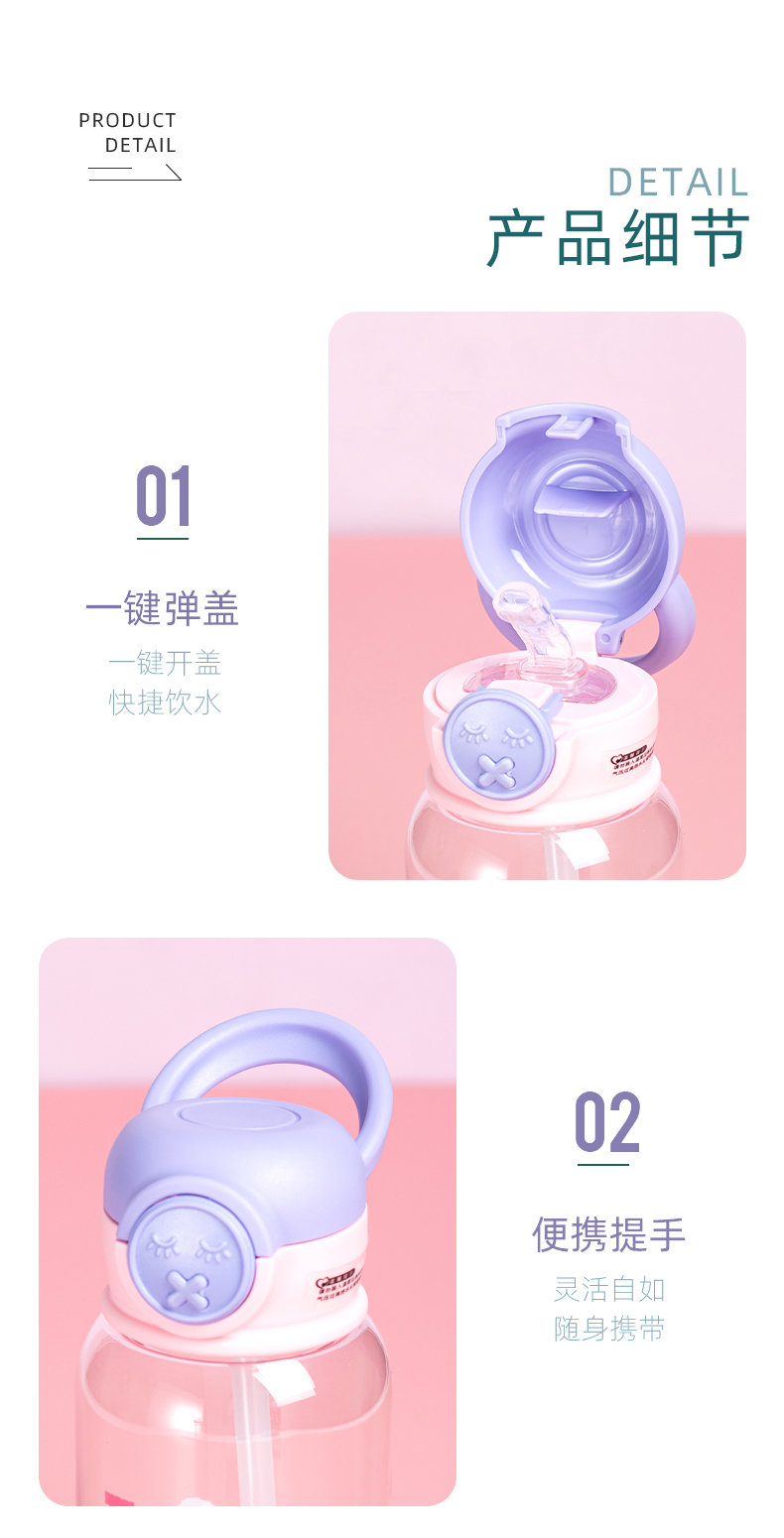 550ML机械熊儿童塑料杯卡通可爱弹跳盖吸管杯(彩盒）