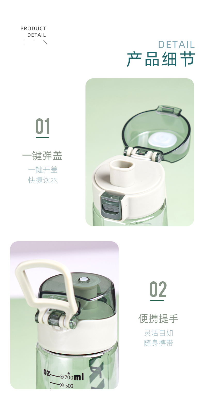 850ML亚奇乐运动塑料杯户外便携弹跳盖水杯（OPP袋）