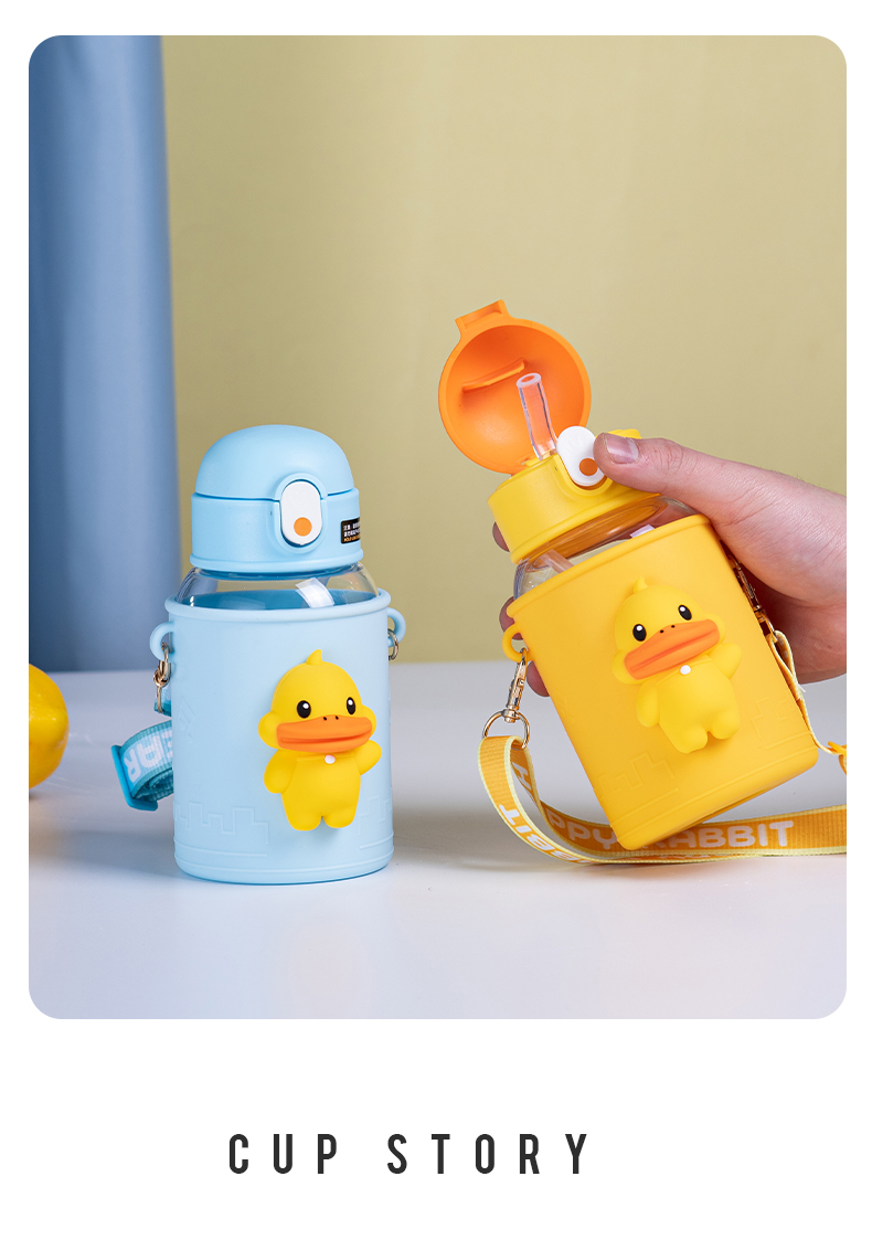 600ML叫叫鸭太空塑料杯可爱少女心学生水杯子（彩盒）