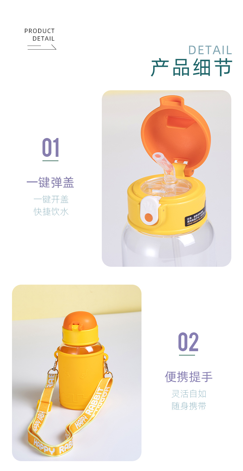 600ML叫叫鸭太空塑料杯可爱少女心学生水杯子（彩盒）