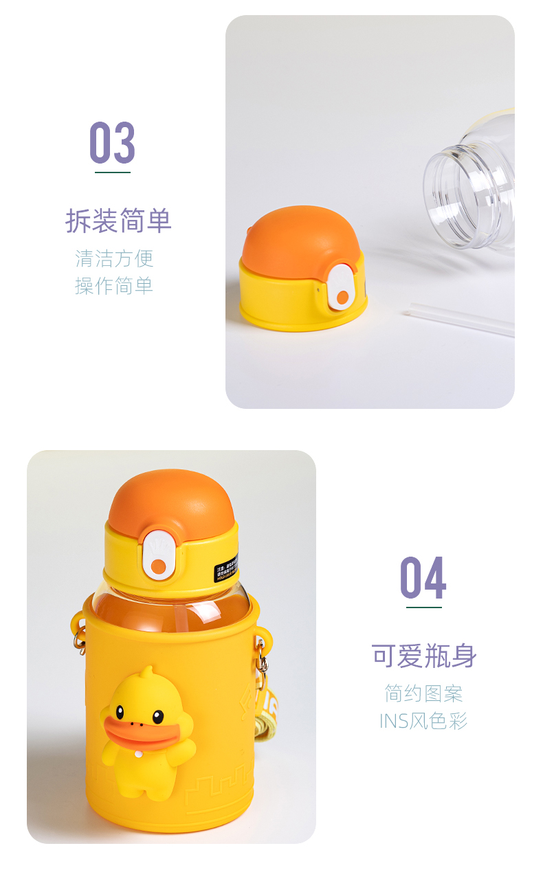 600ML叫叫鸭太空塑料杯可爱少女心学生水杯子（彩盒）