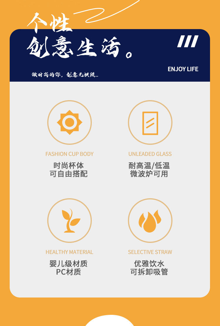 300ML吨吨酷乐系列塑料杯创意潮流便携吸管水杯（彩盒）