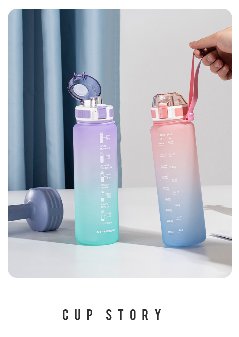 1100ml亿本焕新太空塑料杯户外运动便携水杯(OPP袋）