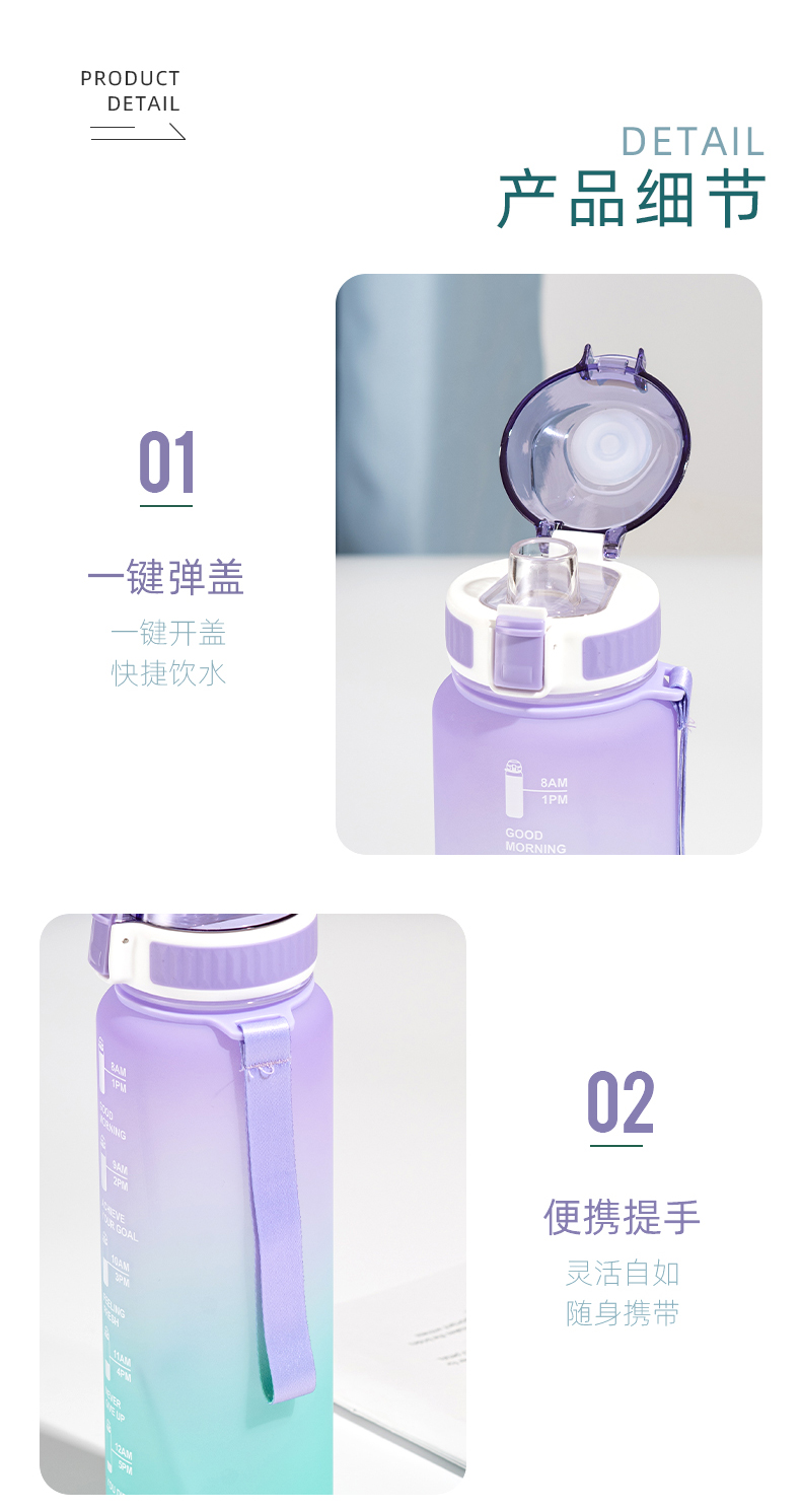 1100ml亿本焕新太空塑料杯户外运动便携水杯(OPP袋）