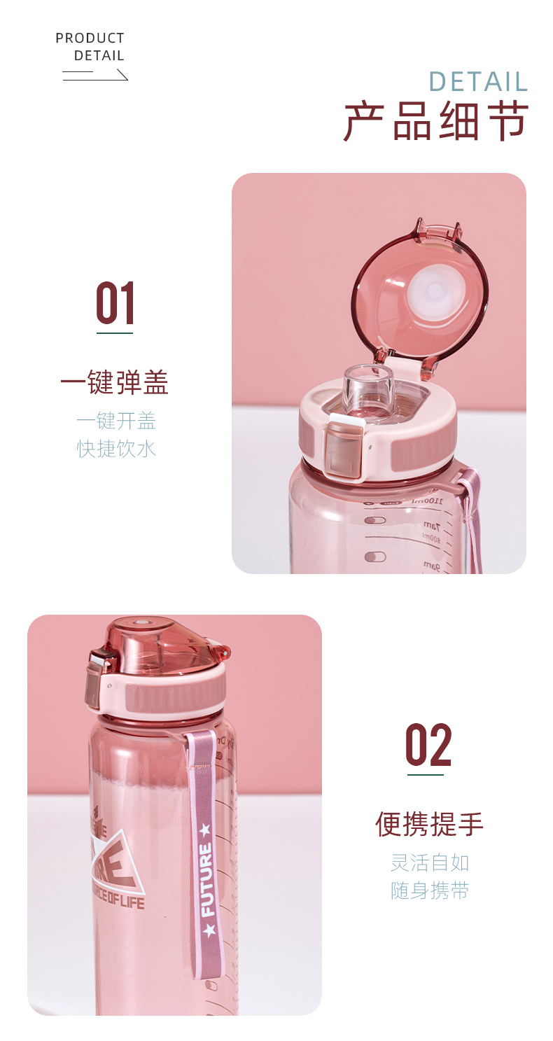 1100ml亿本哲希太空塑料杯户外运动便携水杯(OPP袋）