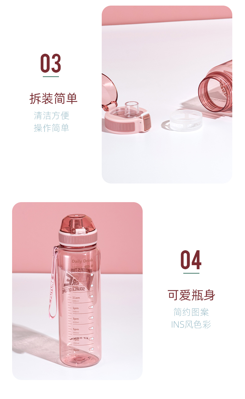 1100ml亿本哲希太空塑料杯户外运动便携水杯(OPP袋）