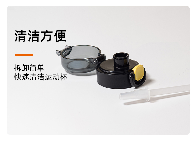 2200ML尚泰酷运动塑料杯大容量水杯（TPE袋/Tritan）