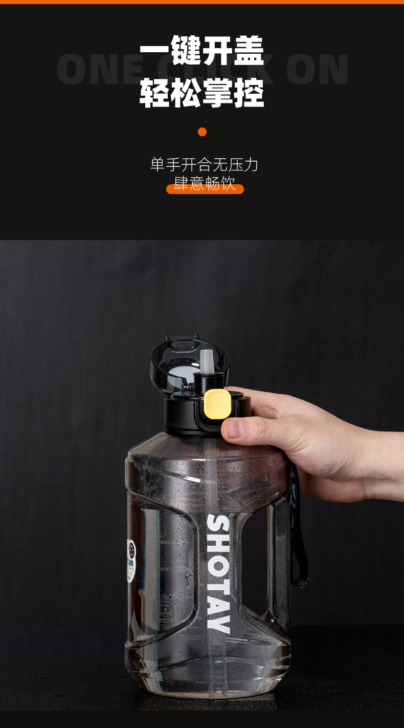 2800ML尚泰酷运动塑料杯大容量水杯（TPE袋/Tritan）