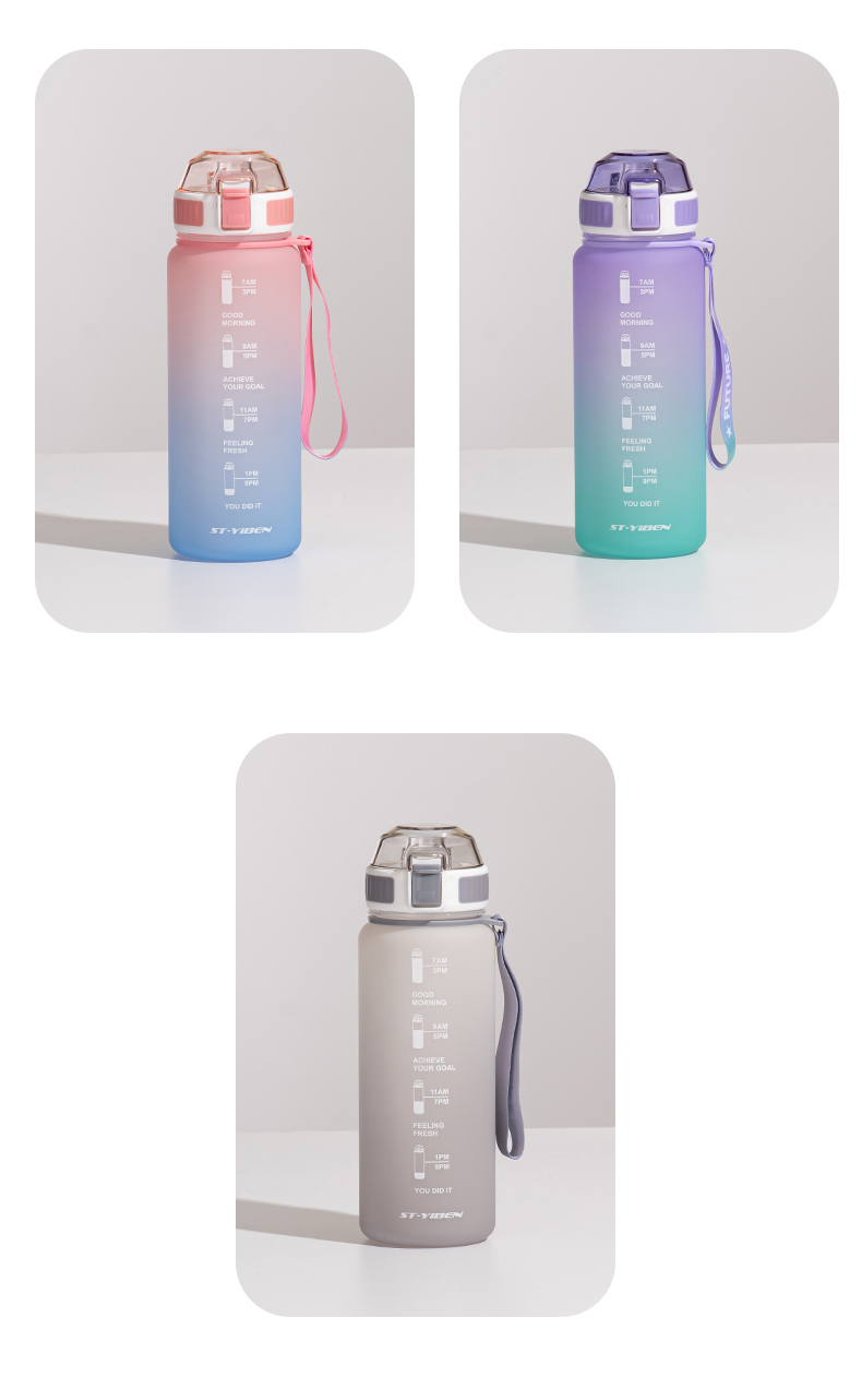 850ML亿本焕新太空塑料杯户外运动便携水杯（OPP袋）