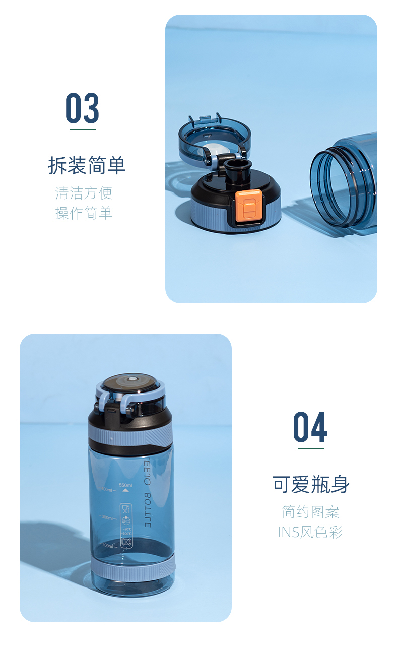 500ML立卓炫彩运动塑料杯简约透明太空杯（OPP袋）