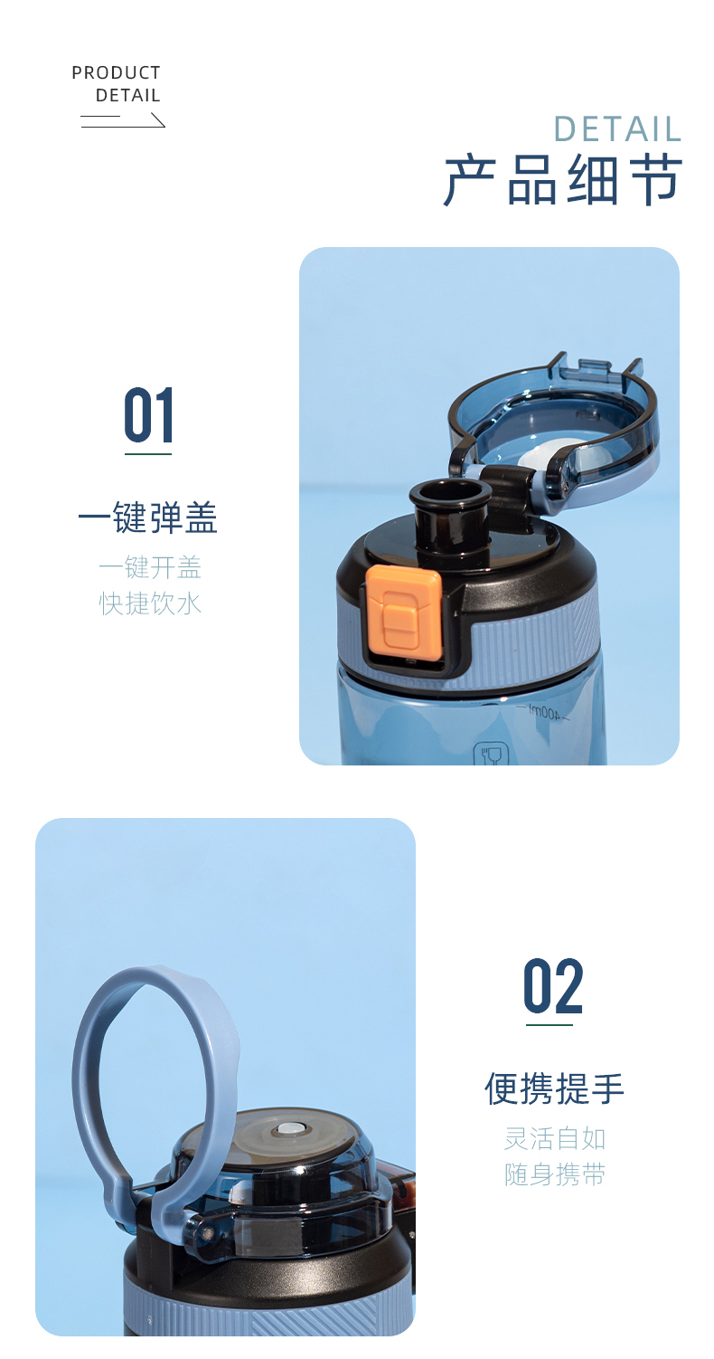 800ML立卓炫彩运动塑料杯简约透明太空杯（OPP袋）