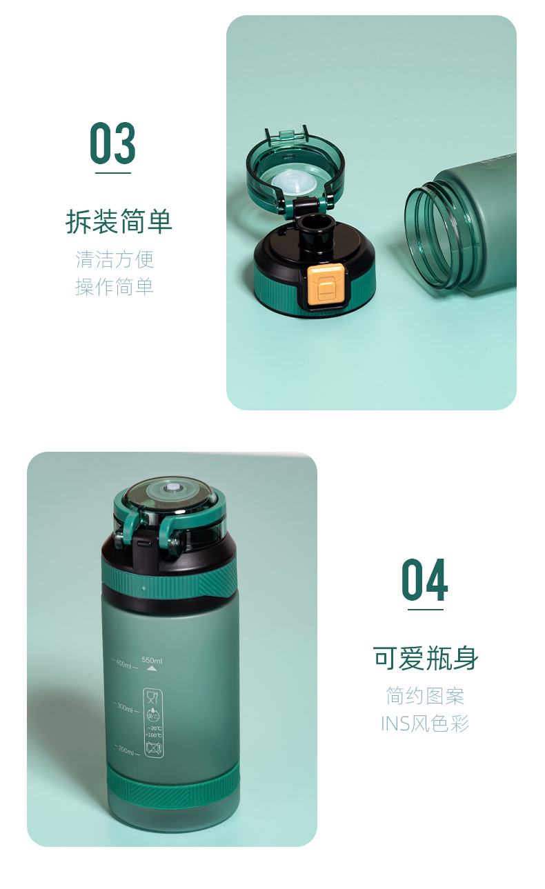 500ML立卓炫彩磨砂运动塑料杯便携太空杯（OPP袋）