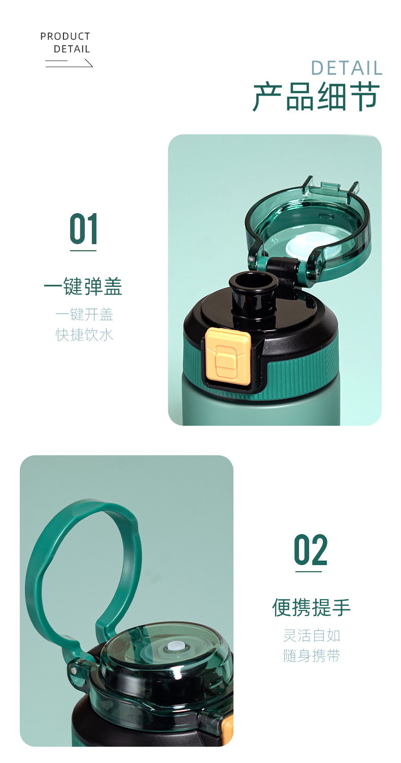 900ML立卓炫彩磨砂运动塑料杯便携太空杯（OPP袋）