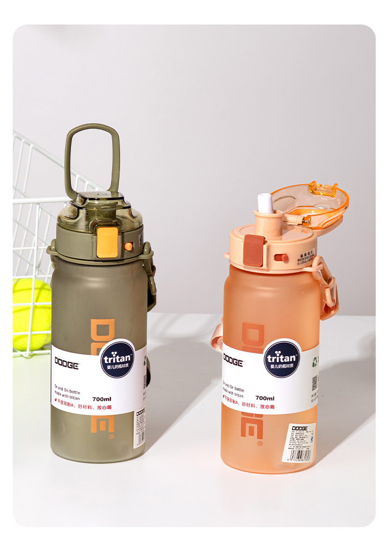 700ML磨砂款道奇律动运塑料杯Tritan户外旅行便携水杯