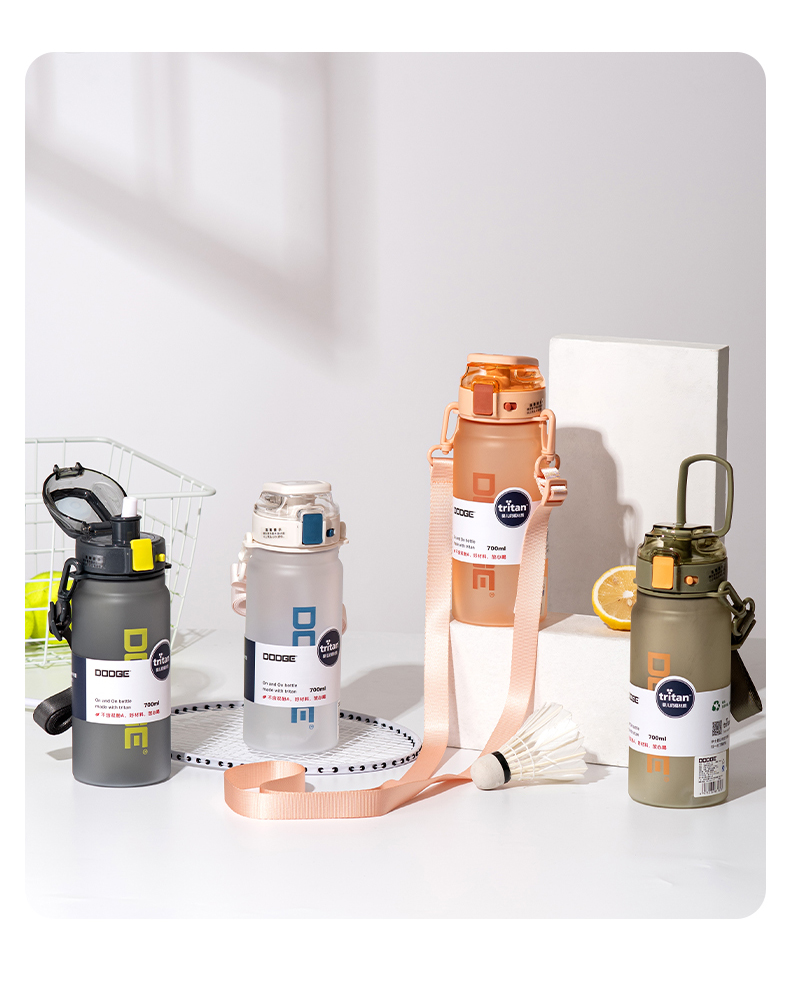 700ML磨砂款道奇律动运塑料杯Tritan户外旅行便携水杯