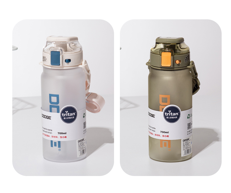 700ML磨砂款道奇律动运塑料杯Tritan户外旅行便携水杯