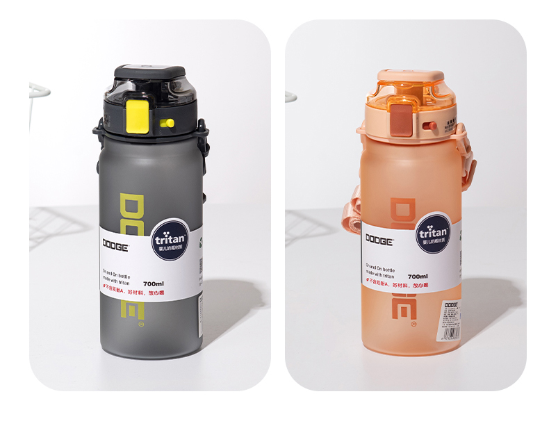 700ML磨砂款道奇律动运塑料杯Tritan户外旅行便携水杯