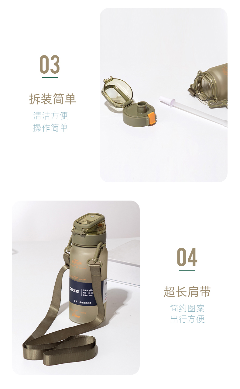 700ML磨砂款道奇律动运塑料杯Tritan户外旅行便携水杯