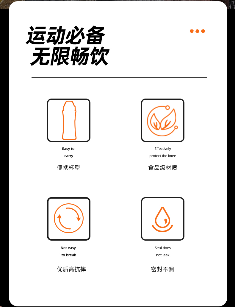 1600ML尚泰酷运动塑料杯大容量水杯（Tritan/TPE袋）