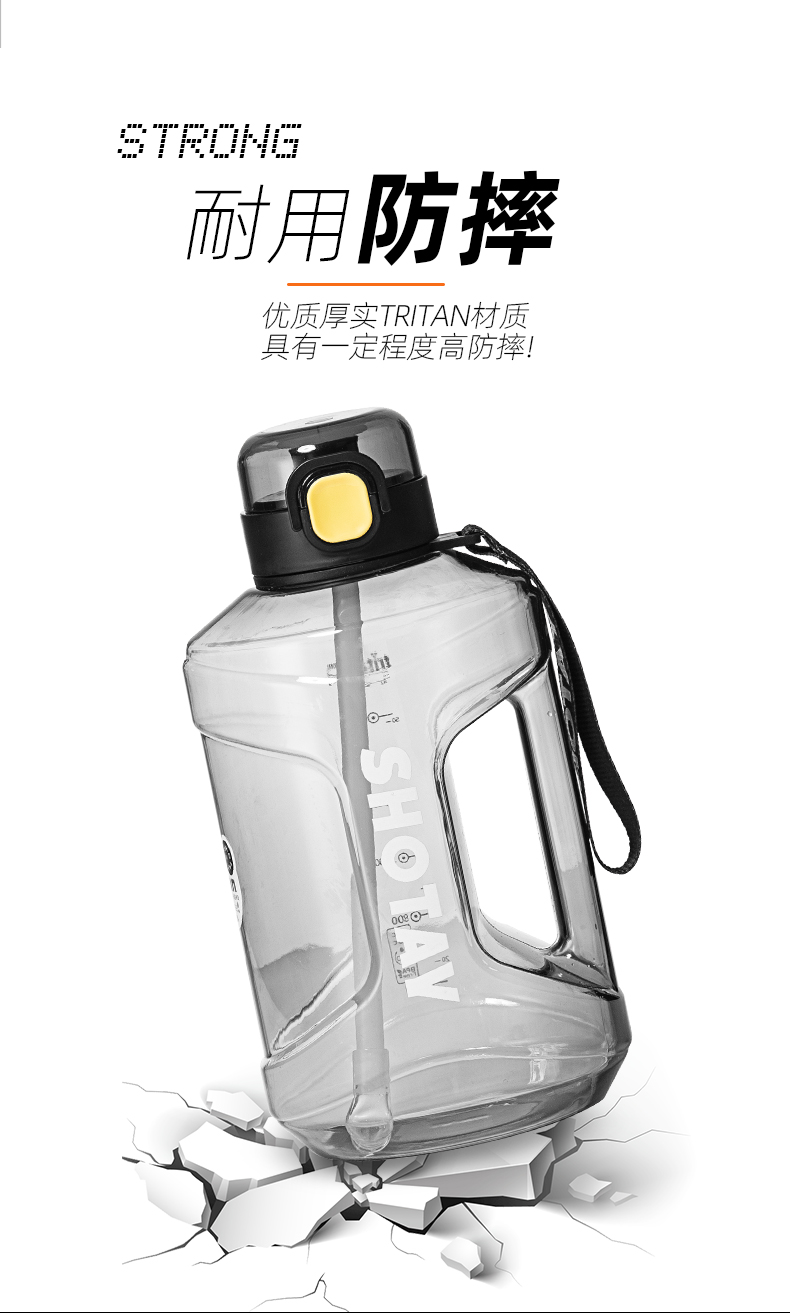 1600ML尚泰酷运动塑料杯大容量水杯（Tritan/TPE袋）