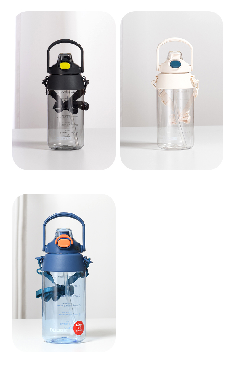 1700ML道奇矫健双饮运动塑料杯（Tritan/TPE袋装）