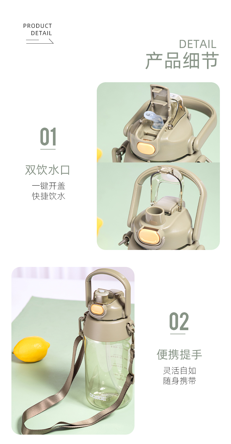 1700ML道奇矫健双饮运动塑料杯（Tritan/TPE袋装）