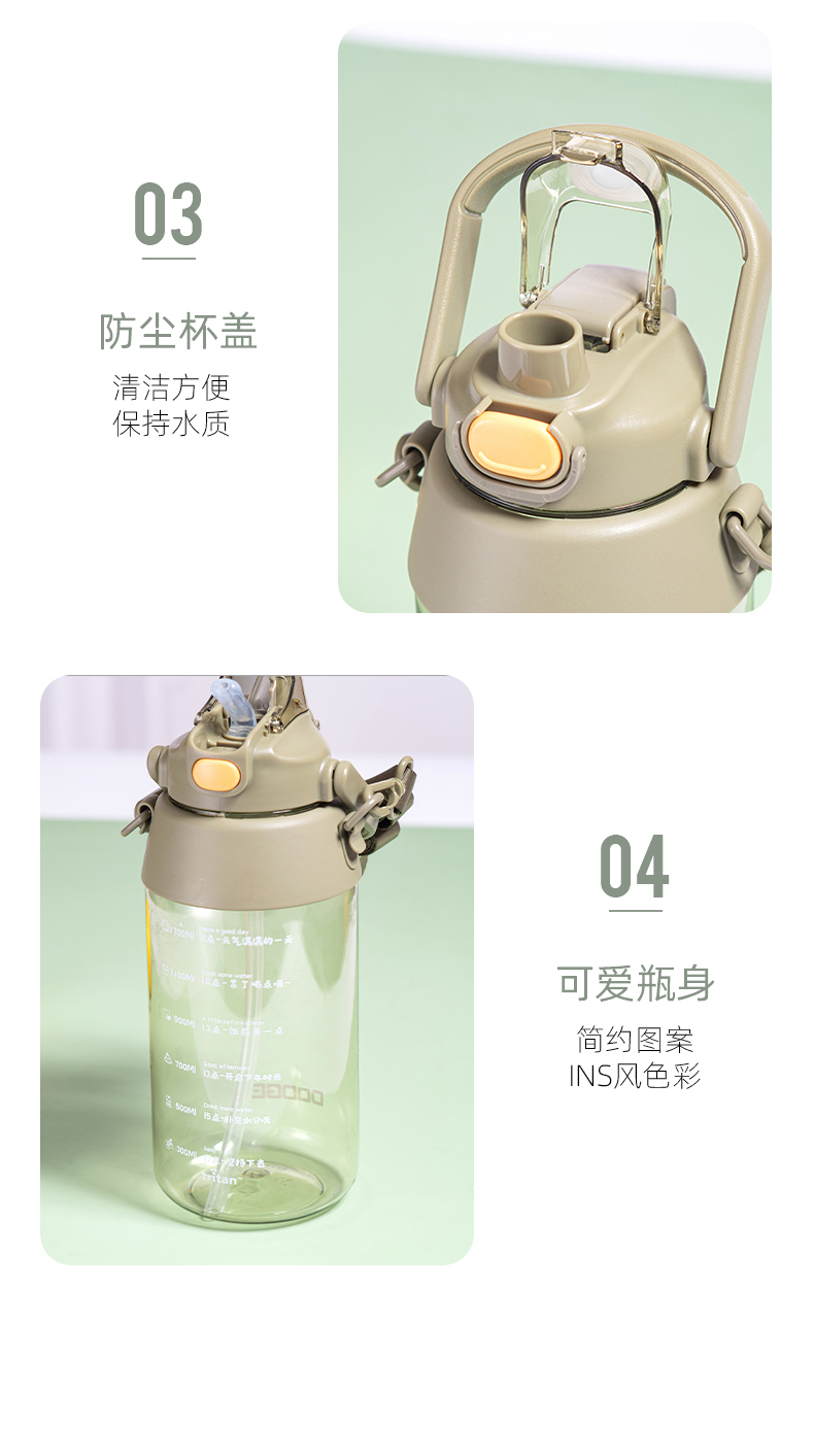 1700ML道奇矫健双饮运动塑料杯（Tritan/TPE袋装）