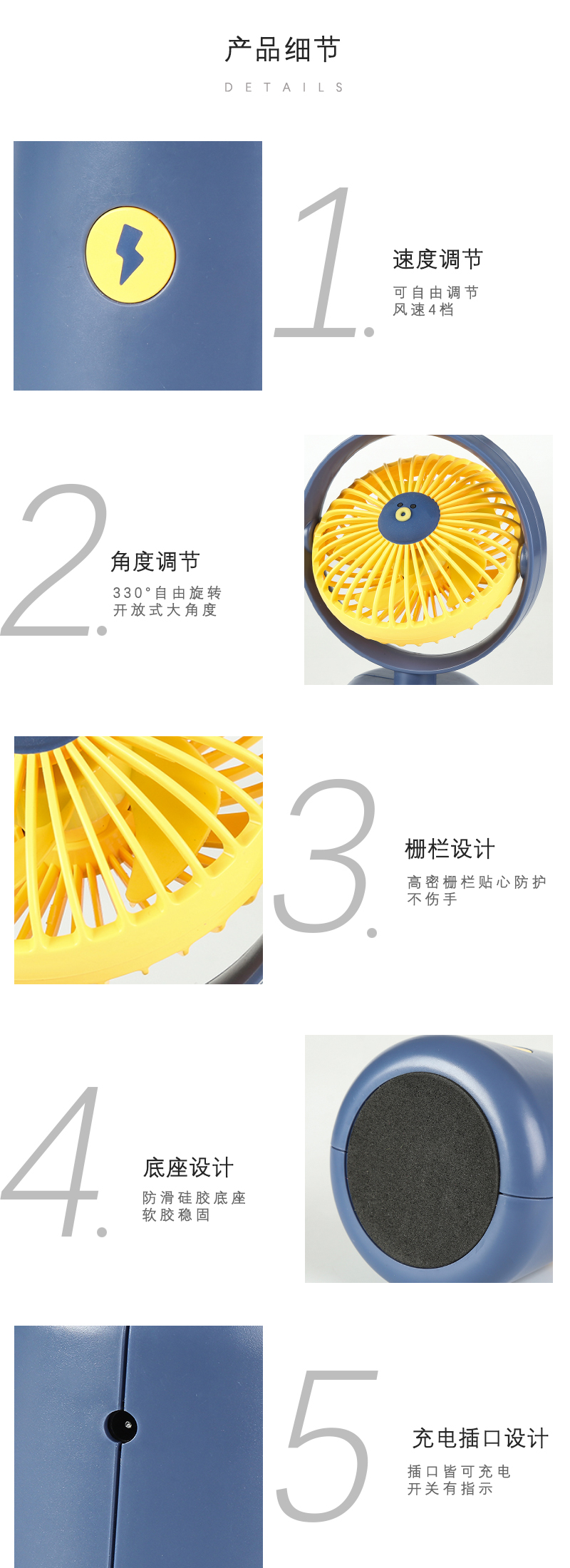 小熊旋转桌面风扇