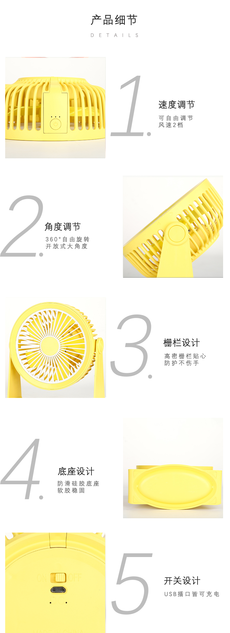 台式空气循环风扇