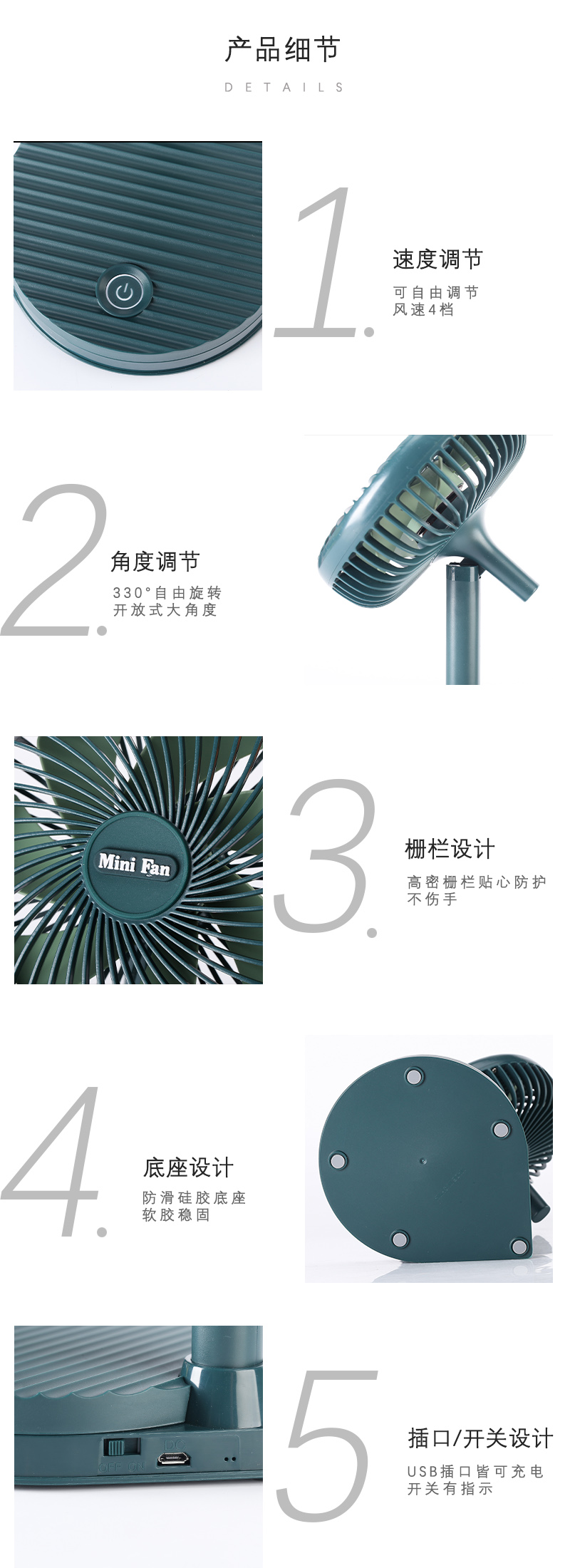 桌面条纹底风扇