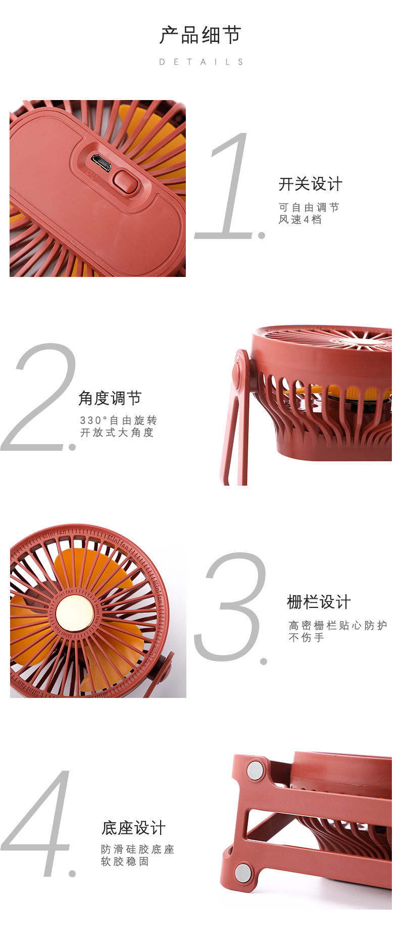 深色系桌面风扇