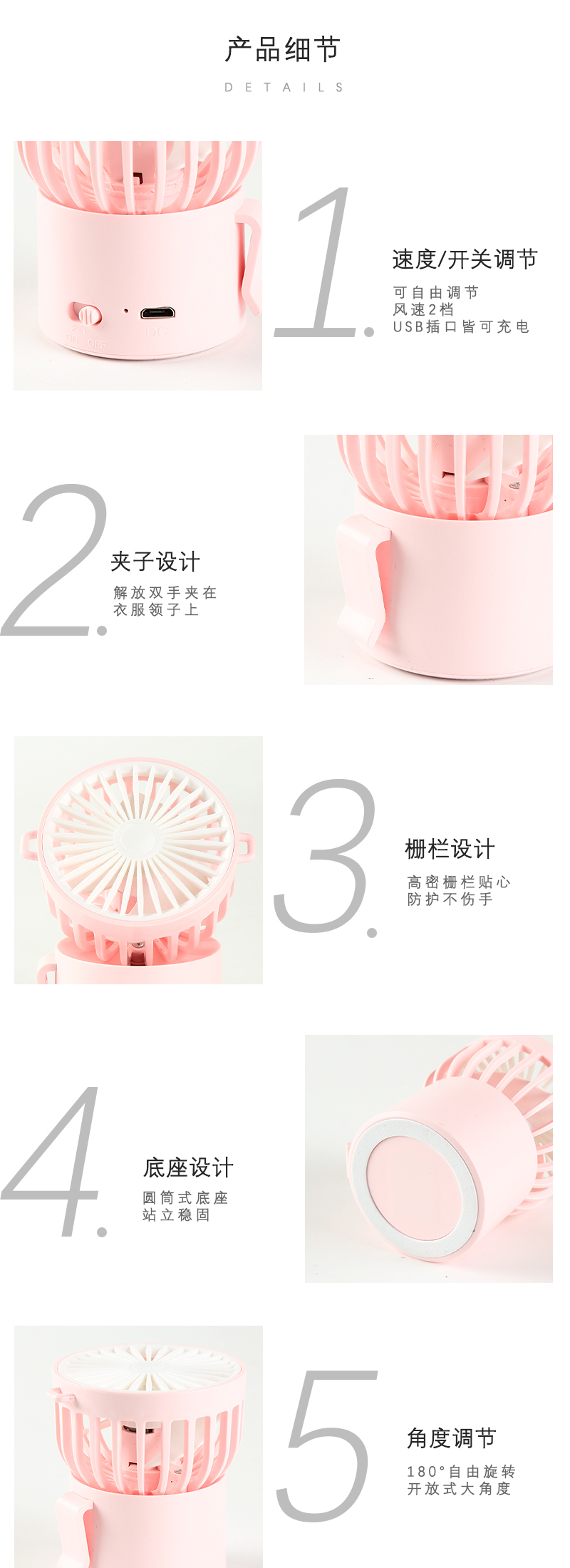 迷你桌面循环风扇